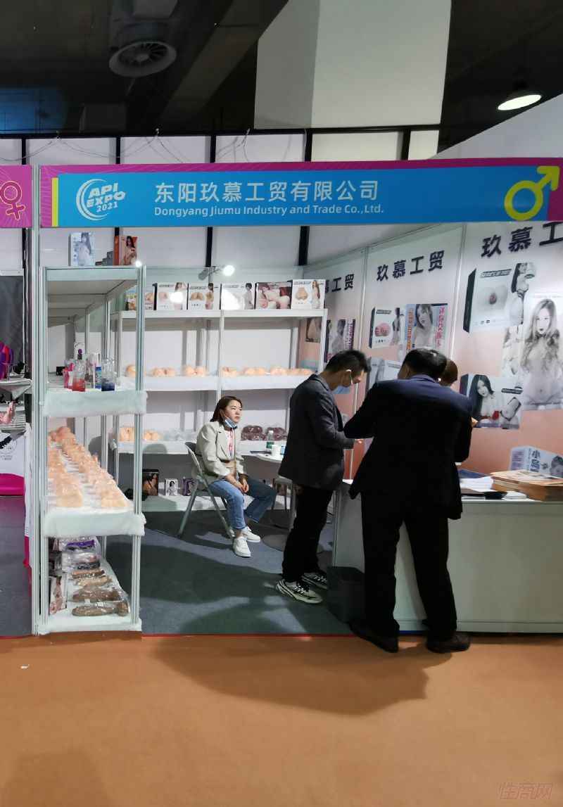 ������Ľ��ó���޹�˾