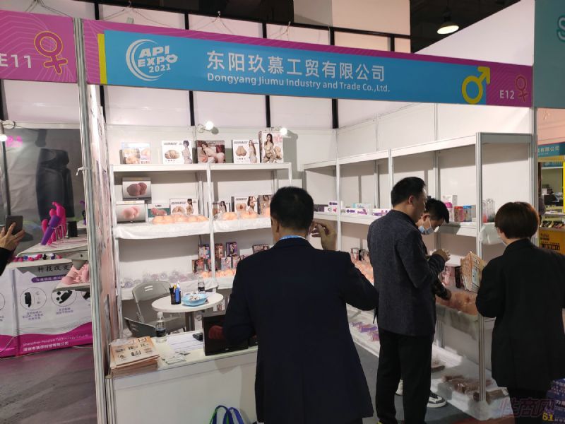 ������Ľ��ó���޹�˾1