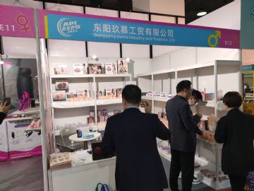 ������Ľ��ó���޹�˾1