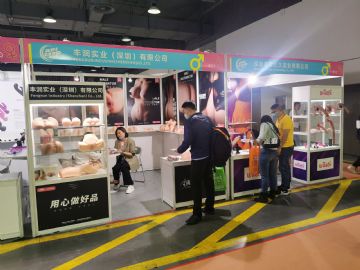 ����ʵҵ�����ڣ����޹�˾