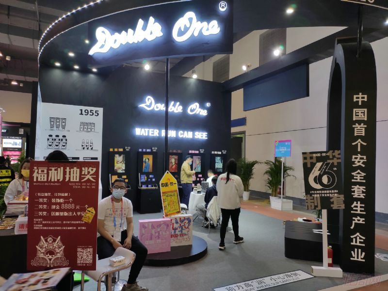 �㶫˫һ�齺��Ʒ���޹�˾