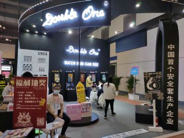 �㶫˫һ�齺��Ʒ���޹�˾