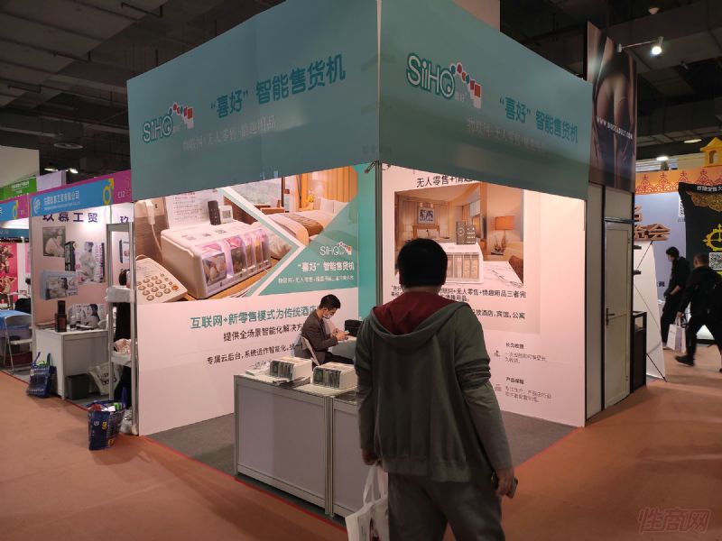 �㶫ϲ�ô��¿Ƽ����޹�˾_ϲ�������ۻ���