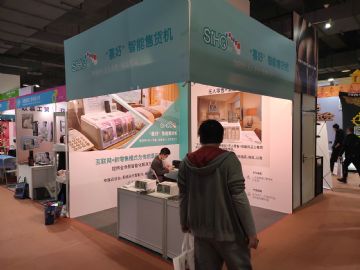 �㶫ϲ�ô��¿Ƽ����޹�˾_ϲ�������ۻ���