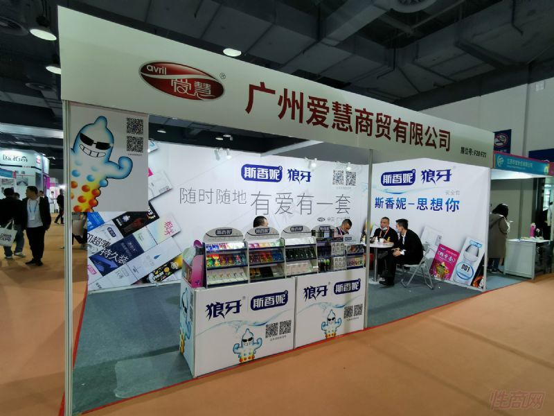 ���ݰ�����ó���޹�˾_˹��������