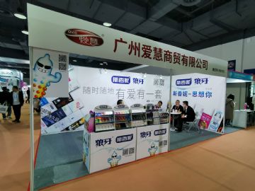 ���ݰ�����ó���޹�˾_˹��������