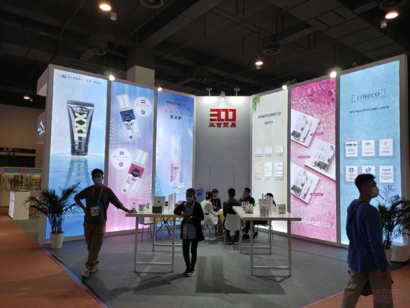 ��������ó�����޹�˾