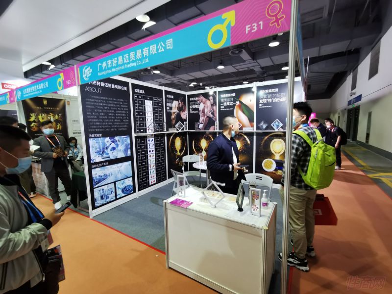 �����к�����ó�����޹�˾