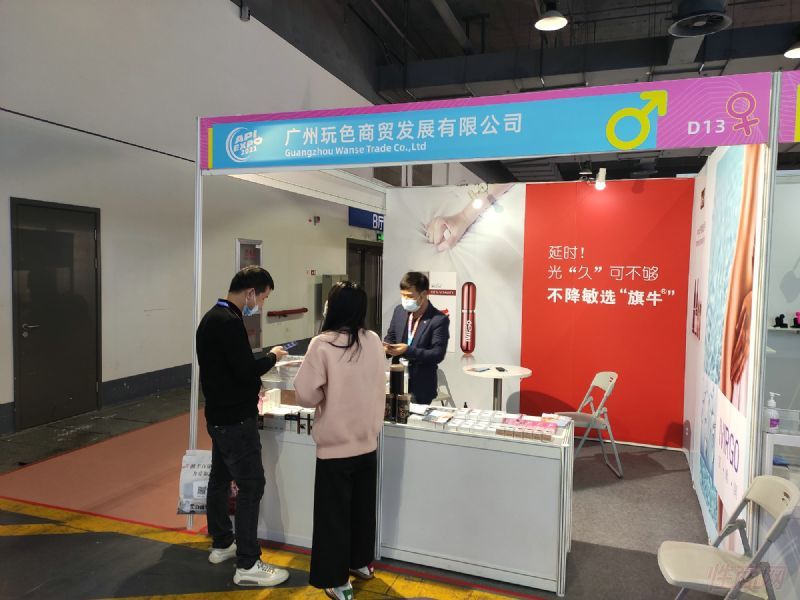 ������ɫ��ó��չ���޹�˾