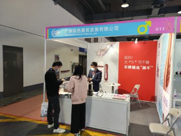 ������ɫ��ó��չ���޹�˾