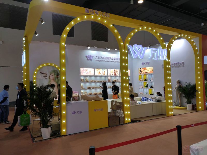 �������Ͻ�����ҵ��չ���޹�˾