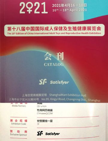 Satisfyer���Ϻ�����չ�������̡�