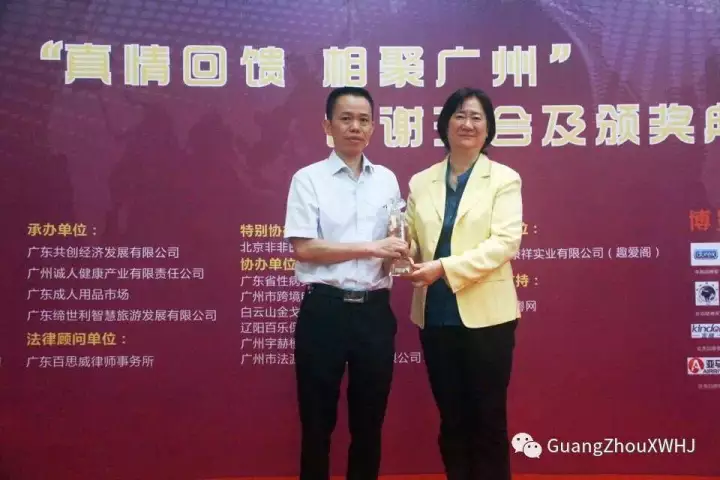 ϲ�ᡰ��ҵʮ��Ʒ�ƴ󽱡�