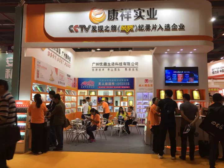 ��ܱ����׺���չ��