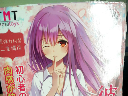 [Tamatoys]���ֽ��� �C ��Ů�������