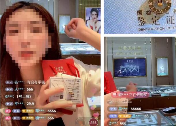 商务部发布《直播管理规范》，情趣用品、安全套禁止直播