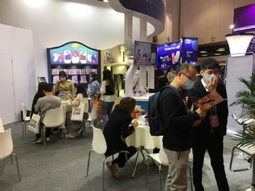 ���ó��չ��