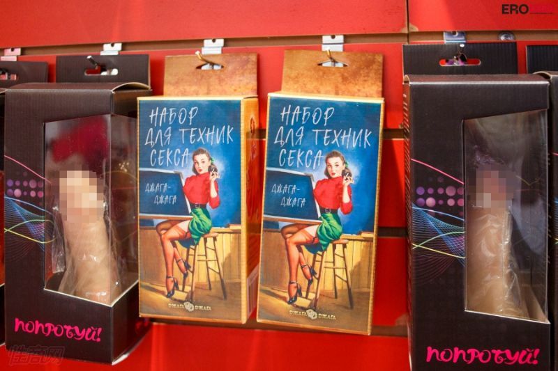 2021����˹����չEroExpo-��չ��Ʒ��3��ͼƬ18