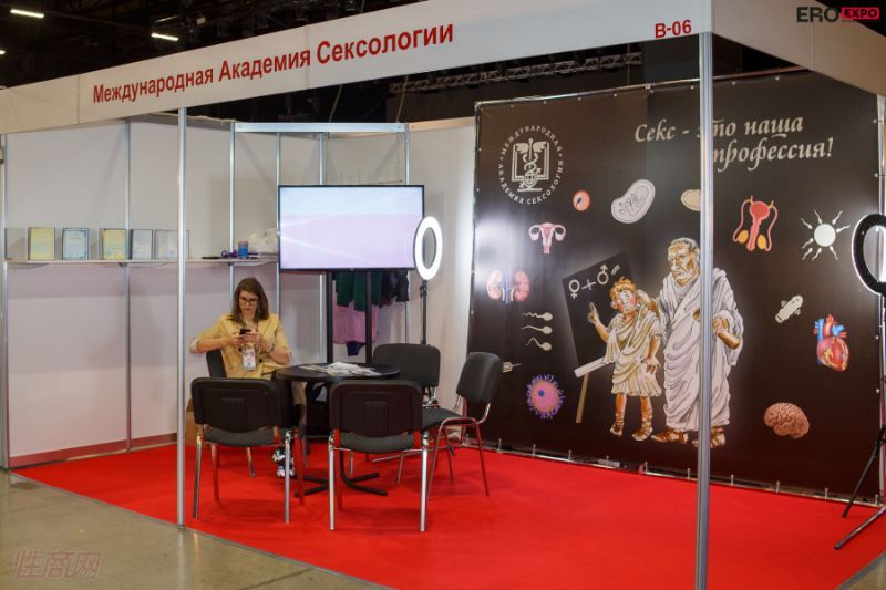 2021����˹����չEroExpo-��չ��ҵͼƬ41