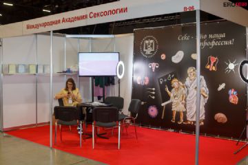 2021����˹����չEroExpo-��չ��ҵͼƬ41