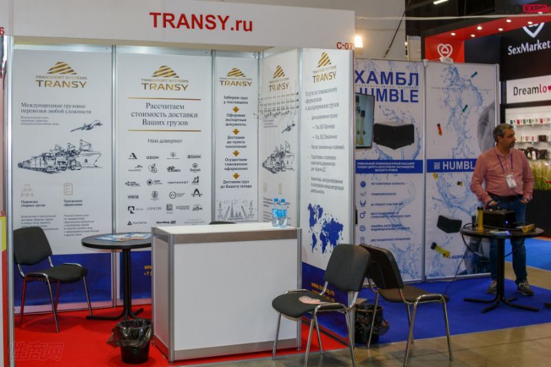 2021����˹����չEroExpo-��չ��ҵͼƬ49