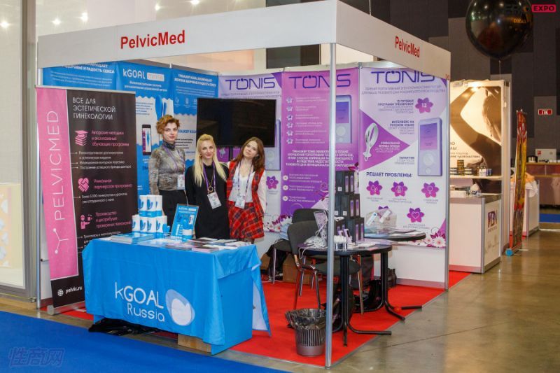 2021����˹����չEroExpo-��չ��ҵͼƬ10