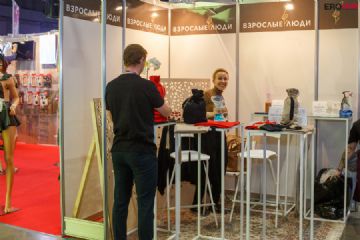 2021����˹����չEroExpo-��չ��ҵͼƬ18