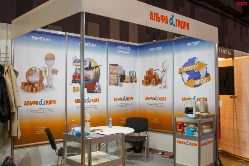 2021����˹����չEroExpo-��չ��ҵ��2��ͼƬ14