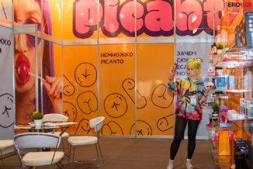 2021����˹����չEroExpo-��չ��ҵ��2��ͼƬ19