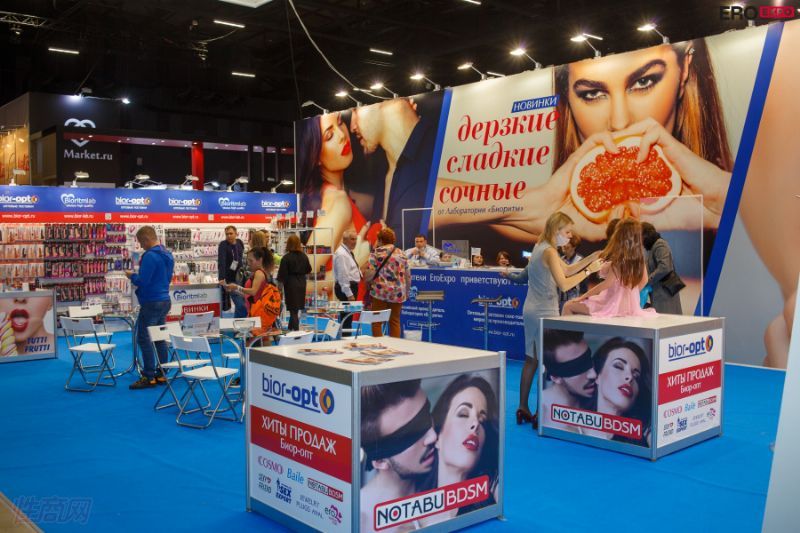 2021����˹����չEroExpo-��չ��ҵ��2��ͼƬ21