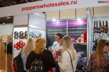 2021����˹����չEroExpo-��չ��ҵ��2��ͼƬ51