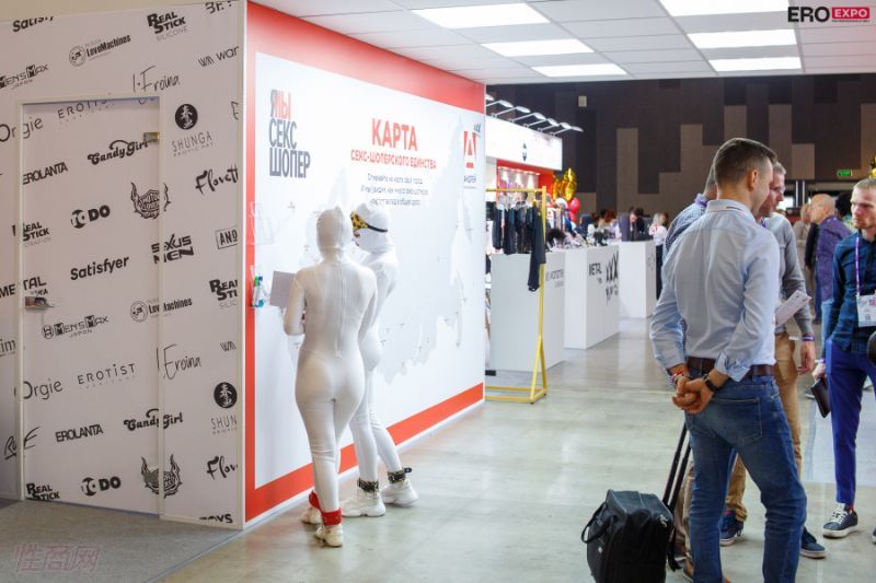 2021����˹����չEroExpo-��չ��ҵ��2��ͼƬ53