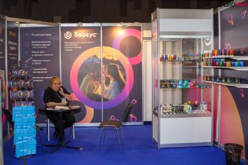 2021����˹����չEroExpo-��չ��ҵ��3��ͼƬ20