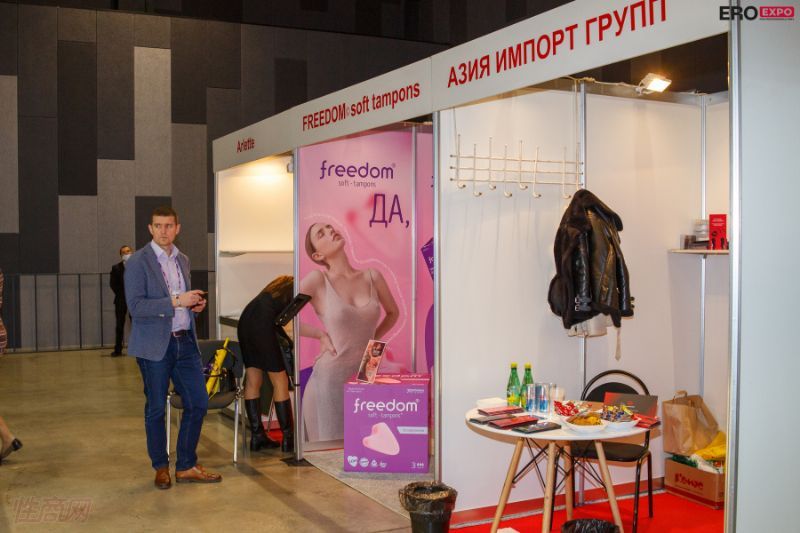 2021����˹����չEroExpo-��չ��ҵ��3��ͼƬ23