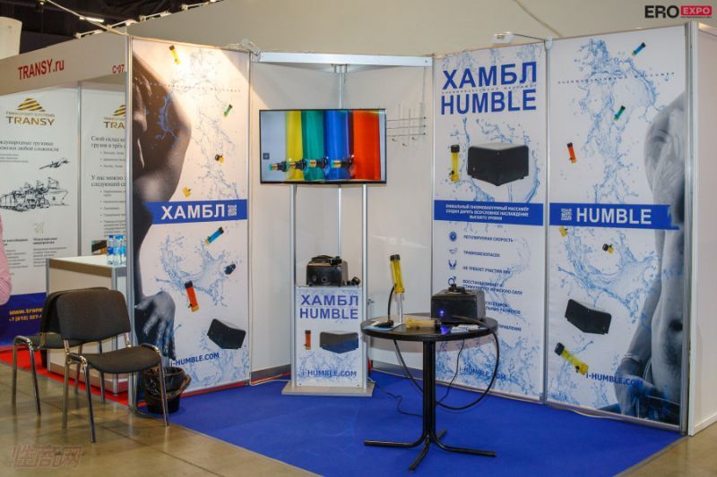 2021����˹����չEroExpo-��չ��ҵ��3��ͼƬ36