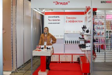 2021����˹����չEroExpo-��չ��ҵ��3��ͼƬ37