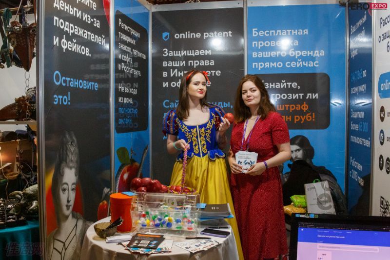 2021����˹����չEroExpo-��չ���ڣ�2��ͼƬ16