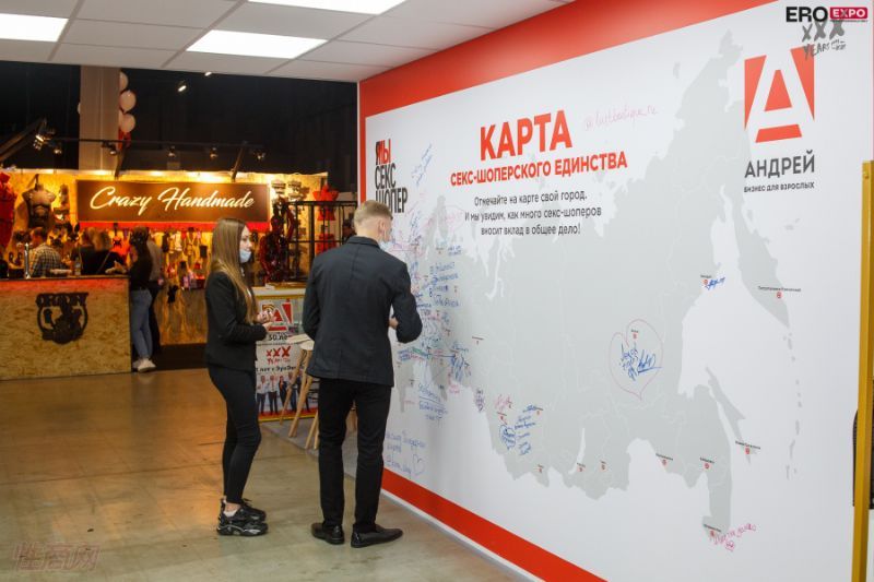 2021����˹����չEroExpo-��չ���ڣ�2��ͼƬ24