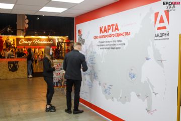 2021����˹����չEroExpo-��չ���ڣ�2��ͼƬ24