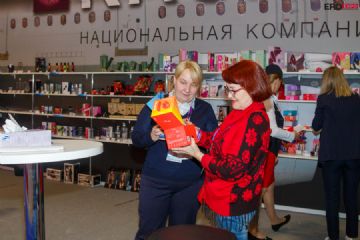 2021����˹����չEroExpo-��չ���ڣ�2��ͼƬ36