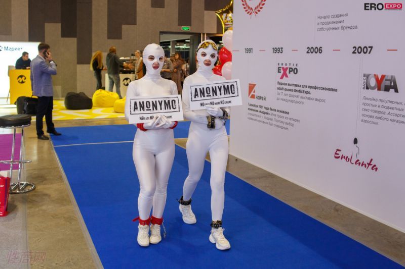 2021����˹����չEroExpo-��չ���ڣ�2��ͼƬ44