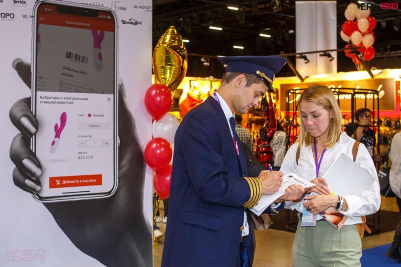 2021����˹����չEroExpo-��չ���ڣ�1��ͼƬ16