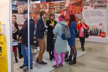 2021����˹����չEroExpo-��չ���ڣ�1��ͼƬ40