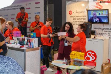 2021����˹����չEroExpo-��չ���ڣ�1��ͼƬ43