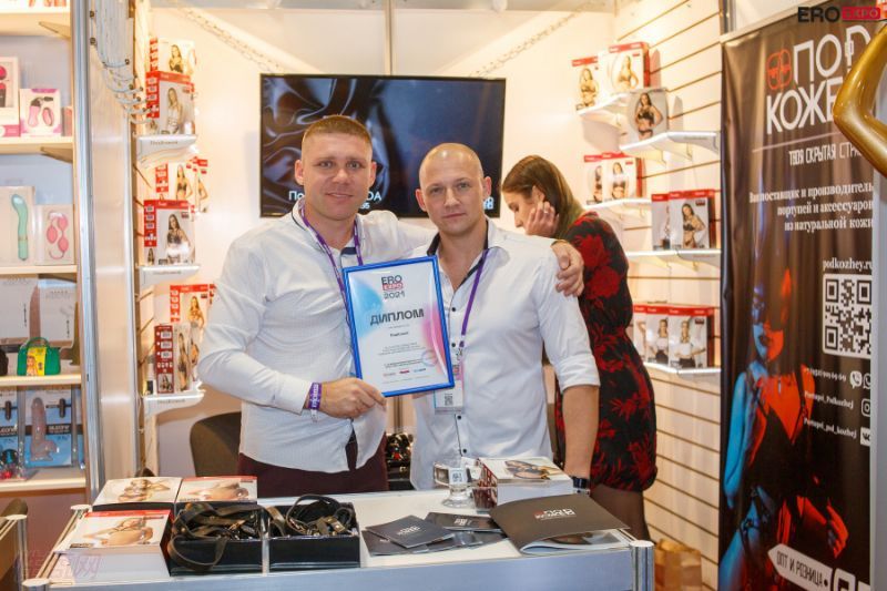 2021����˹����չEroExpo-��չ���ڣ�1��ͼƬ51