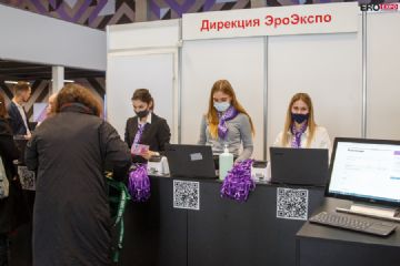 2021����˹����չEroExpo-��չ���ڣ�3��ͼƬ21