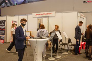 2021����˹����չEroExpo-��չ���ڣ�3��ͼƬ22