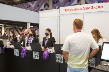 2021����˹����չEroExpo-��չ���ڣ�3��ͼƬ19