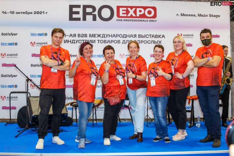 2021����˹����չEroExpo-չ��ͼƬ8