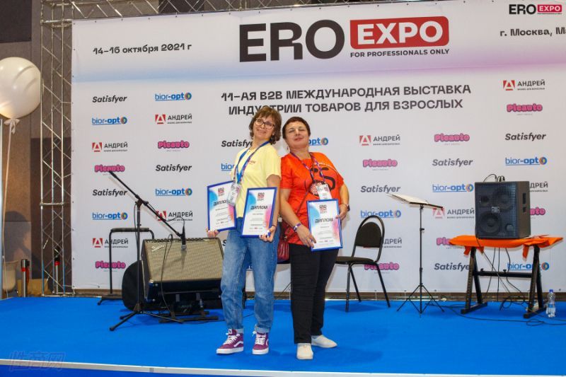 2021����˹����չEroExpo-չ��ͼƬ10